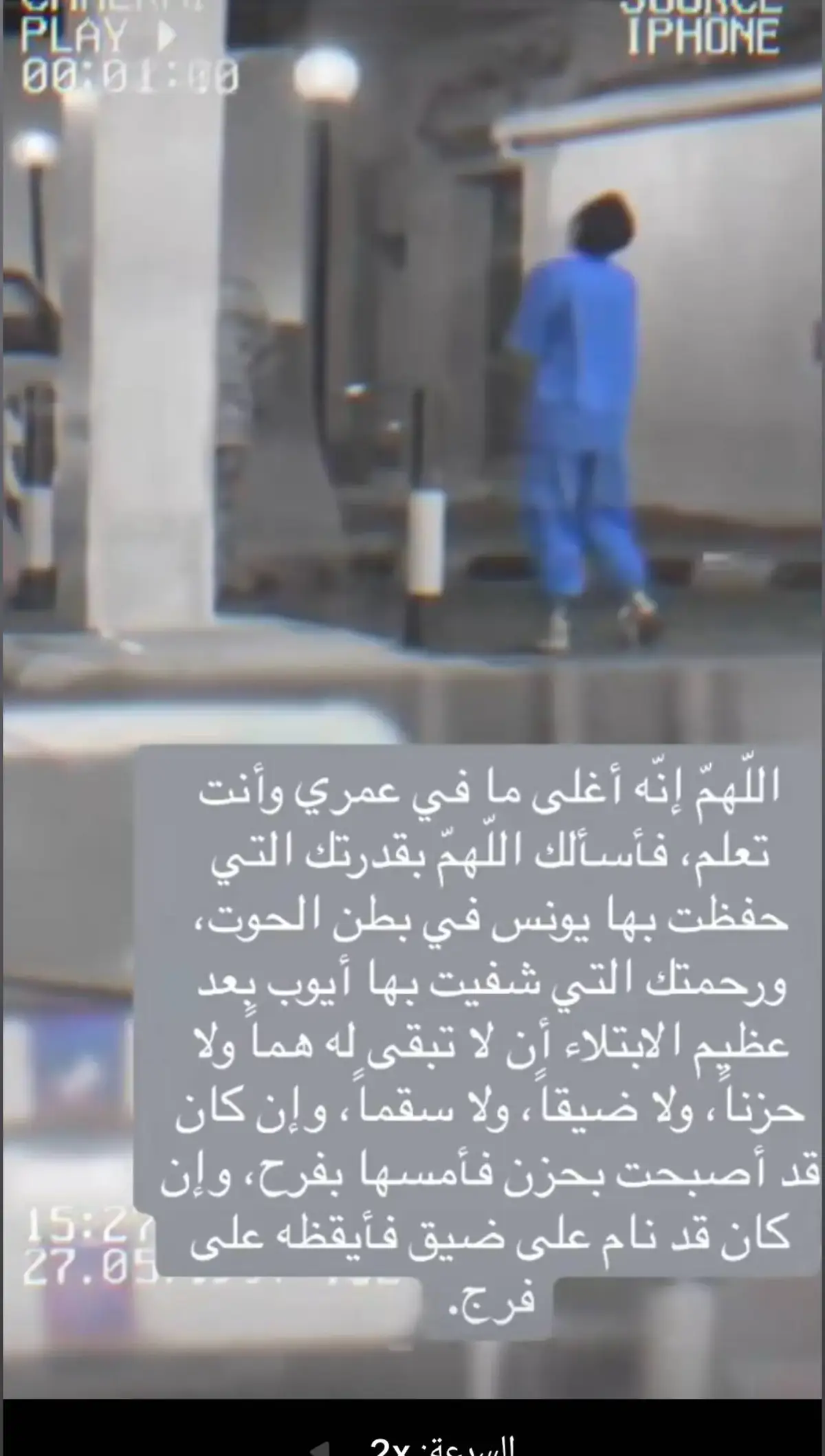 يارب هون عليه مصيبته وفرج عليه #اصلاحيه #سجن_ذهبان #عفو_ملكي_للسجناء #سجن_الملز #محكمه_العليا