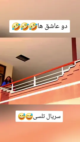 یادتان است این سریال  #fyp #viral_video #funny #comedia #شبکه_خنده #خنده #کمدی #خنده_دار #پشتون_تاجیک_هزاره_ازبک_زنده_باد🇦🇫 