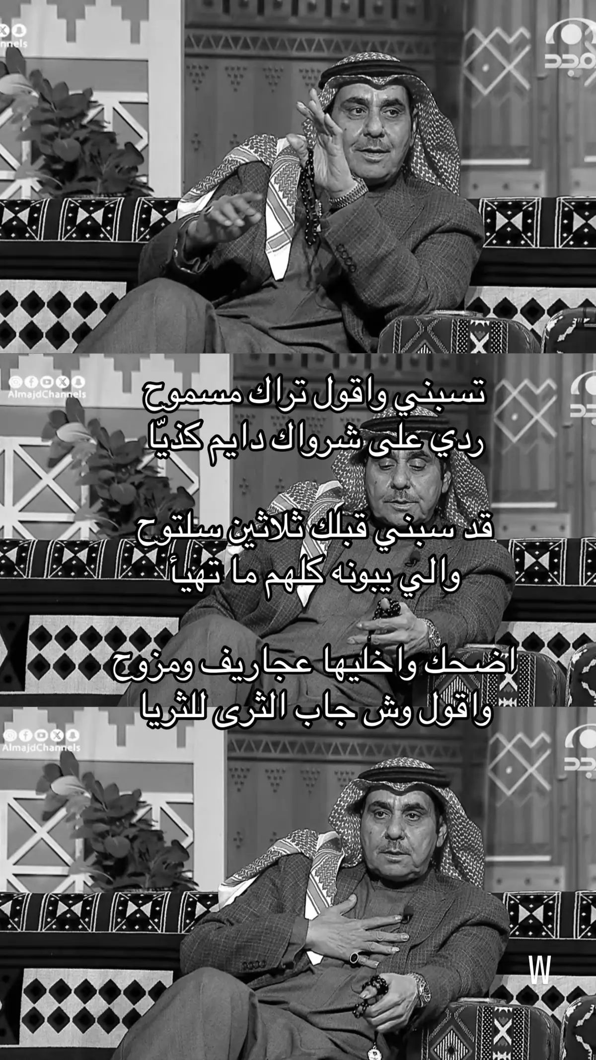 ثلاثين سلتووح #سلطان_الهاجري