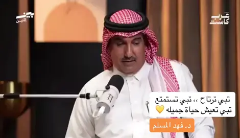 مستشار نفسي بمركز تعارفو للاستشارات .#تعارفو#الرياض_الآن #ارشاد #نفسي #العقيق ##إرشاد_أسري   #نصائح_عائلية   #تربية_الأبناء   #علاقات_صحية   #تطوير_الذات_العائلية   #تواصل_عائلي   #أساليب_تربية   #توجيه_الأبناء   #نقاشات_عائلية   #استراتيجيات_النجاح_الأسري