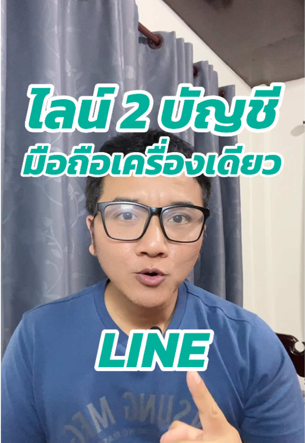 วิธีใช้ไลน์ 2 บัญชีในมือถือเครื่องเดียว สำหรับมือถือแอนดรอยด์ ##Tiktokไอที##ความรู้ไอที##รอบรู้ไอที##ทริคมือถือ##ไลน์2บัญชีในมือถือเดียว##ใช้ไลน์2บัญชีในเครื่องเดียว##จารย์เบิ้มทริคไอที @@จารย์เบิ้มทริคไอที @@จารย์เบิ้มทริคไอที @@จารย์เบิ้มทริคไอที