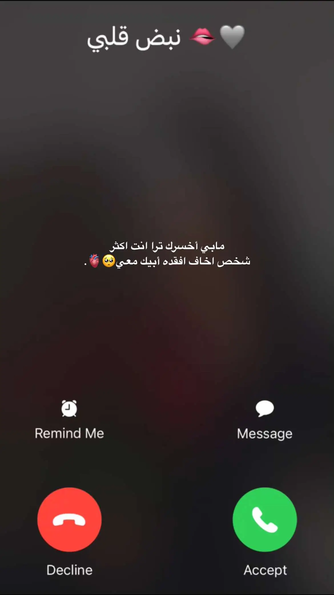 كذا افضل ثنين حتى لو صار  بيني وبينك ألف مشكله 🥹🩶.#اكسبلورررررررررررررررررررر 