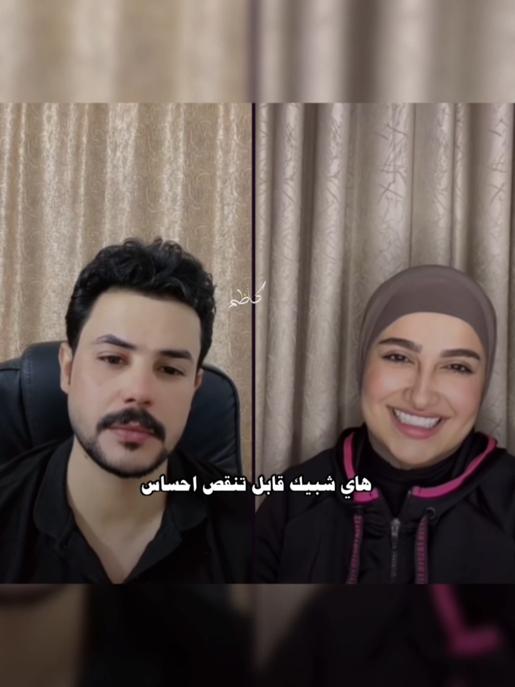 تحبني ما تحبني اليوم نكضيها 🥹♥️ #الشعب_الصيني_ماله_حل😂😂  #هاجر_احمد #حسام_المحبوب #المصمم_كاظم 