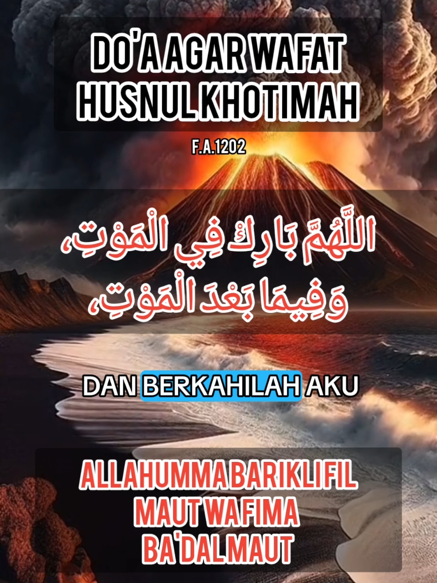 Doa agar meninggal Husnul khotimah#fyp #bismillahfyp #islamic_video #islam #wafathusnulkhatimah #doaagarhusnulkhotimah #doadahsyat #doamustajab #masukberanda #doa #storydoa 