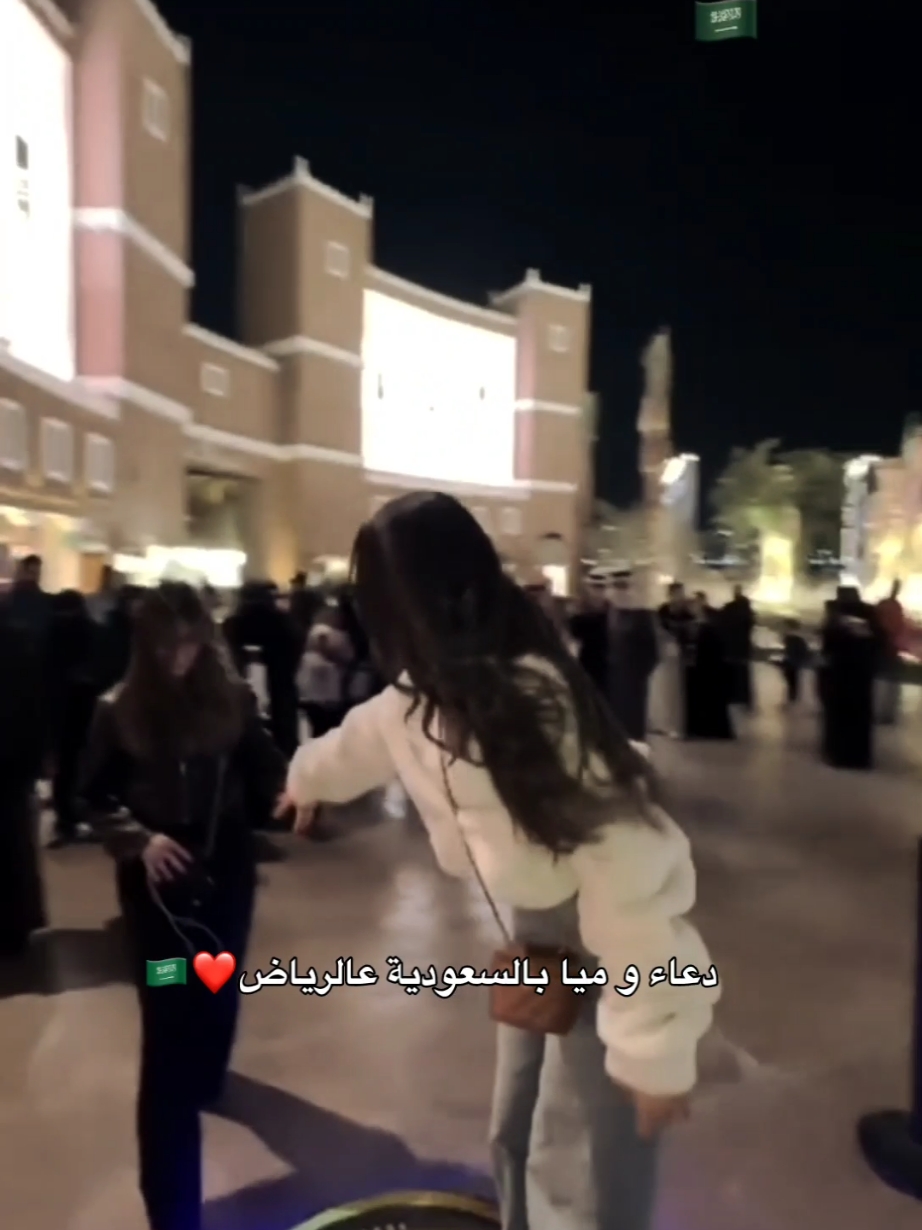 حركات دعاء تنكللل 🤭🤭💗🫦#قسمة_ونصيب #douaa_asmar #السعودية🇸🇦 #قسمة_ونصيب2 #qesmawnasib #douaaasmar #السعودية_خط_أحمر @douaa.asmar @It’s mayada 😩♥️ 