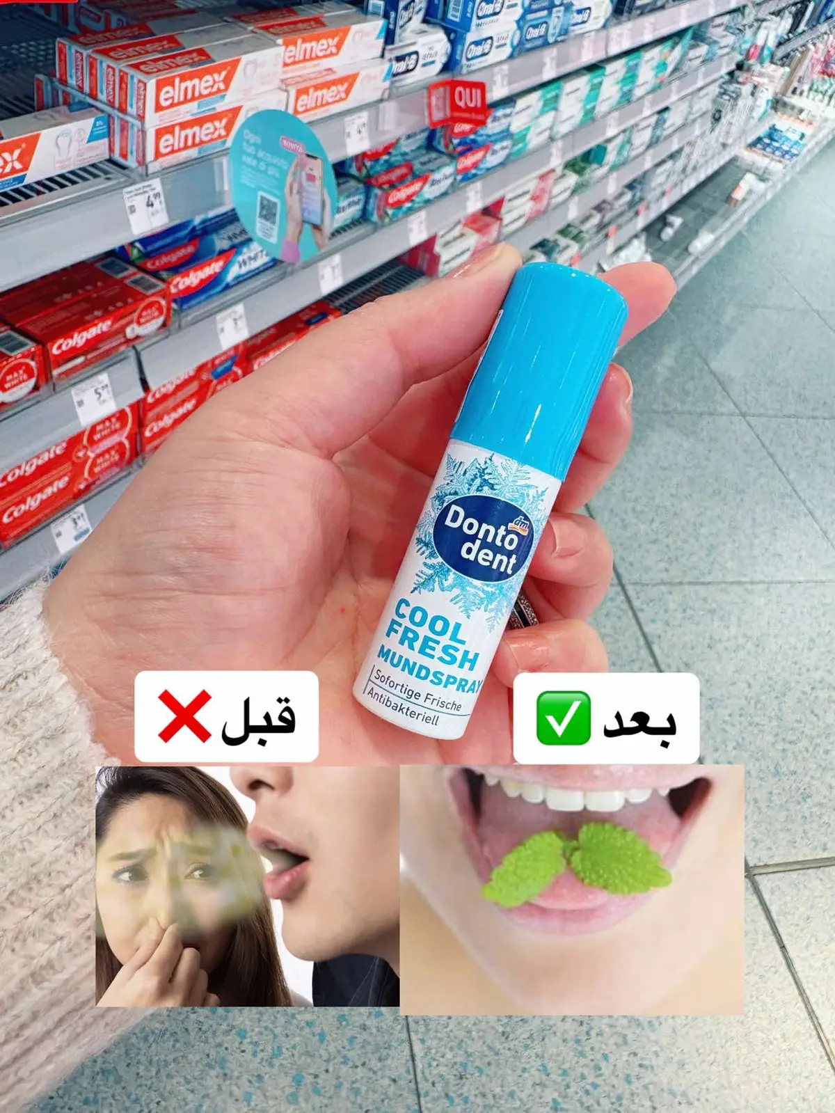 #فيديوهات #explore #vairal #trending #fyp #ايطاليا🇮🇹 #justforyou #الشعب_الصيني_ماله_حل😂😂 #beauty #bodycareroutine #dmhaul #shopping #dm #balea #baleahaul #before #after #مشتريات_باليا #المانيا🇩🇪 #vairalvideo 