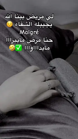 #CapCut #الشعب_الصيني_ماله_ #trendingvideo #blida09_tiktok_algérie❤️🇩🇿 #travel #exeplorepage #شاشه_سوداء #foruyou 