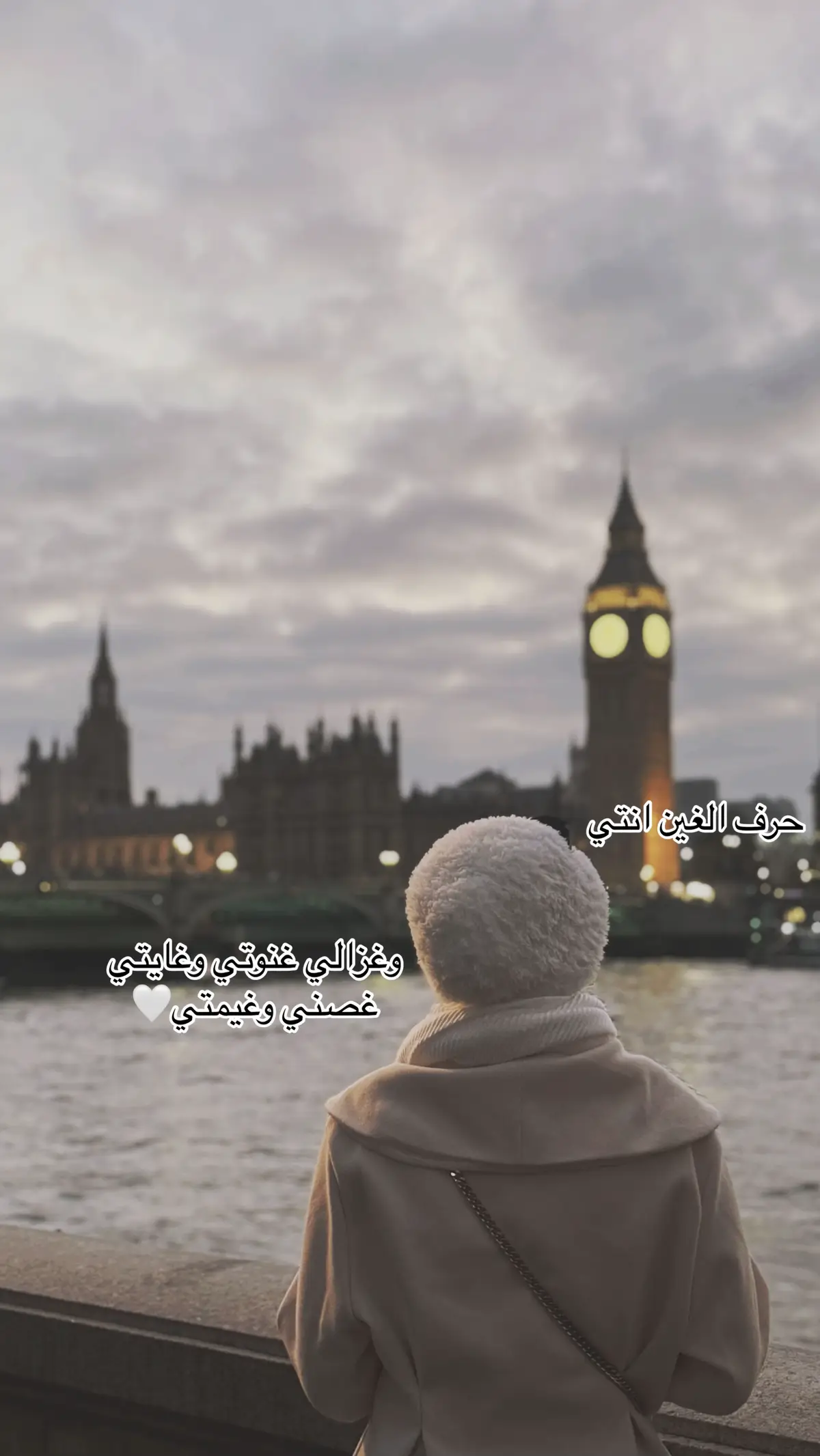#ترند_الاسماء #غزل 