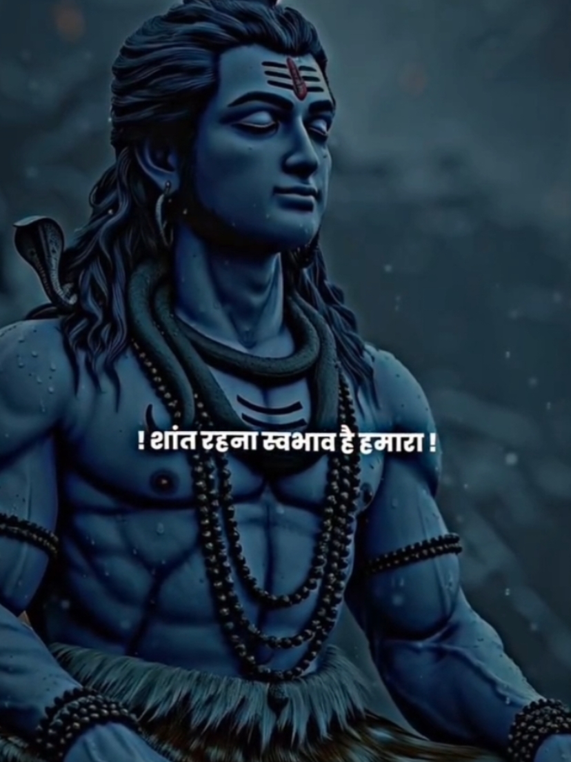 🙏🪷महादेव महादेव🪷🙏 #हर_हर_महादेव🪷🪷🙏🙏🙏 