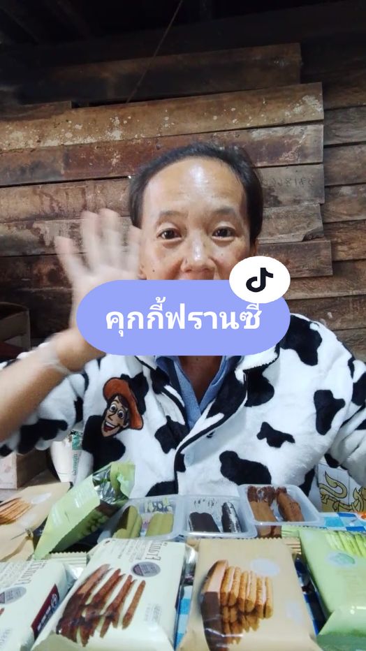 ละลายในปาก เด็กกินได้ผู้ใหญ่กินดี#ไอสไตล์คนไม่ธรรมดา #คุกกี้ #คุกกี้ฟรานซี่ 