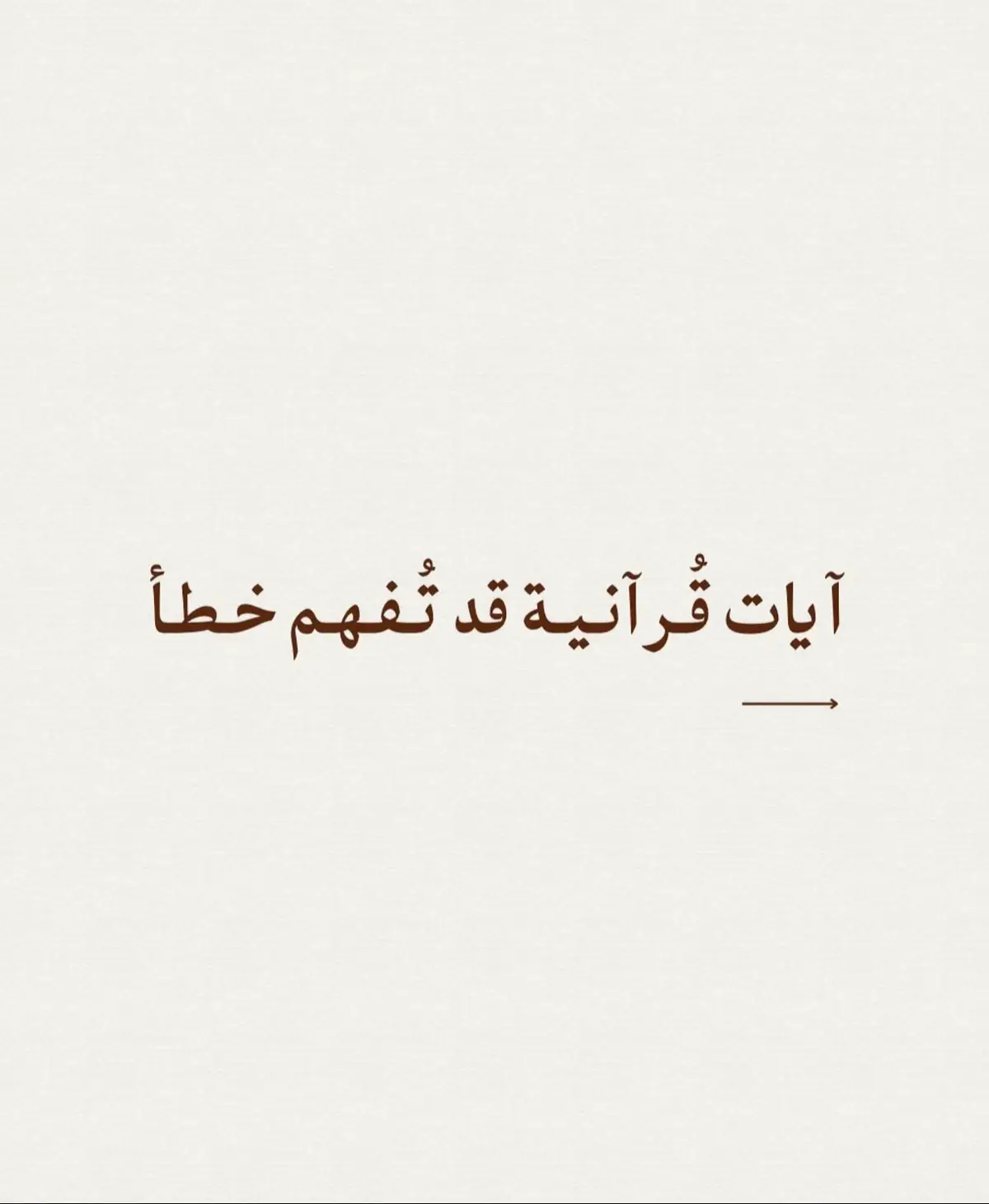 #يارب_دعوتك_فأستجب_لي_دعائي🤲🤲🤲ياااااارب #إكسبلوررررررر_explore #الحمدلله_دائماً_وابداً💚🌧️🤲 