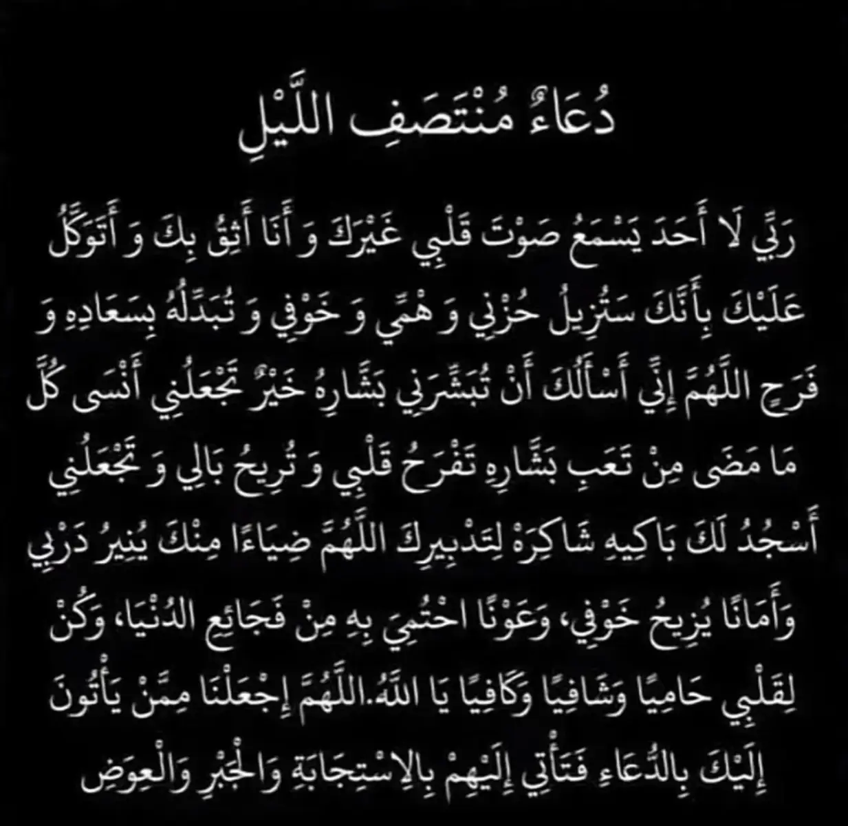 #fyp #explore #اللهم_صلي_على_نبينا_محمد #ارح_سمعك_بالقران #لا_اله_الا_الله 