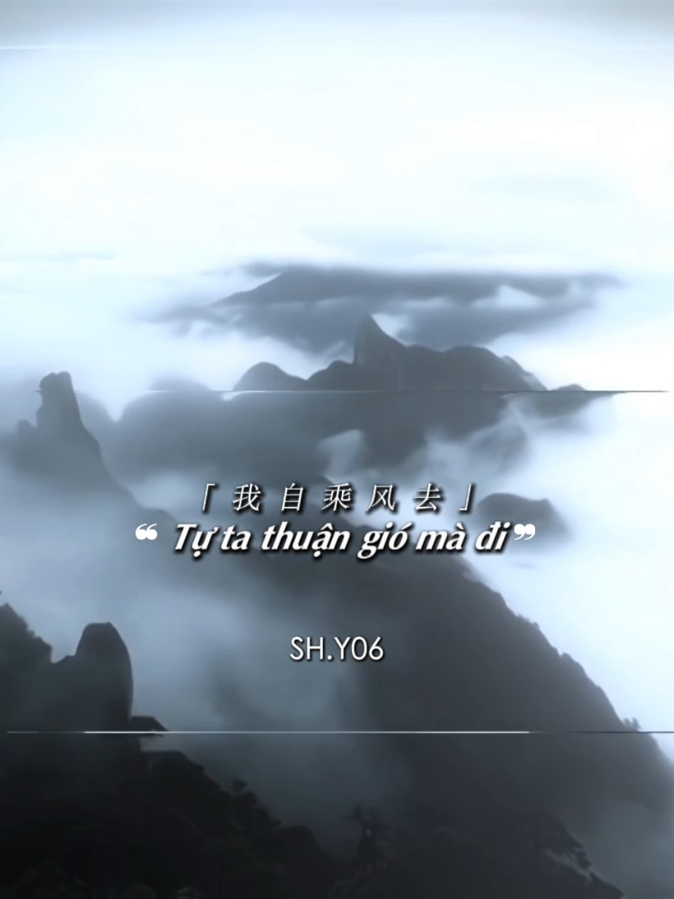 ╰┈➤ PHONG DẠ HÀNH / 风夜行 #chinesemusic #nhactrungquoc #nhaccophong #nhactrungtamtrang #phongdahanh #风夜行 #nhactrungthinhhanh #lyrics #xuhuongtiktok 