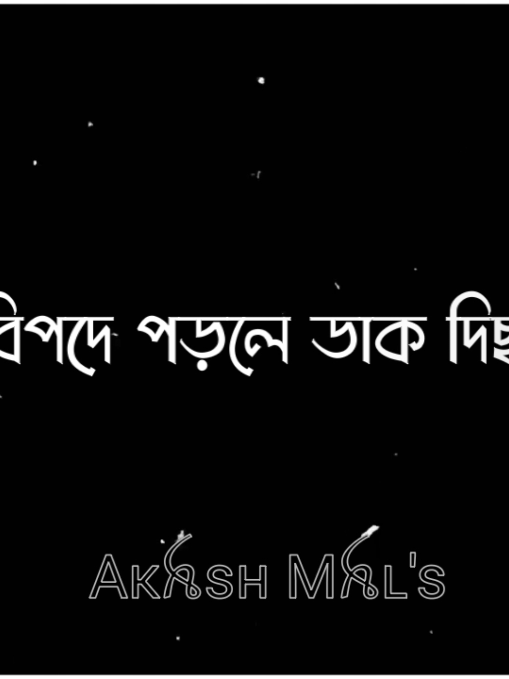 Problem Nai Dak Dis🫶❤️#foryoupage #tiktokbangladesh🇧🇩 #foryou #vairal #fyp #fyp #fyp 