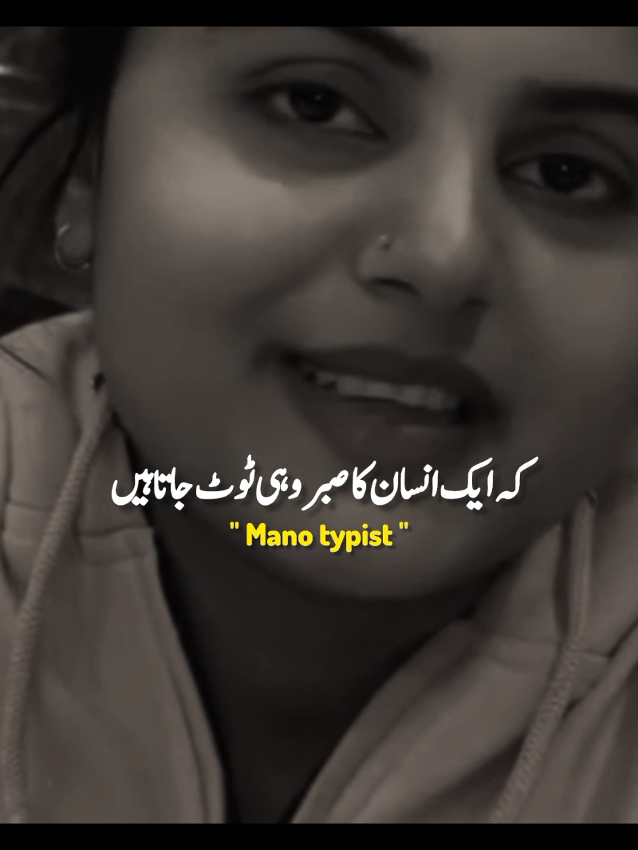 𝗜𝗻𝘀𝗮𝗡 𝗞𝗮.𝗦𝗮𝗕𝗲𝗥 𝗪𝗮𝗵𝗶 𝗧𝗼𝗼𝗧 𝗝𝗮𝗧𝗮 𝗵𝗶🥺💔#account TikTok team viral 💯✔️#foryou #foryoupagе #tiktokpakistan #tiktokviral 