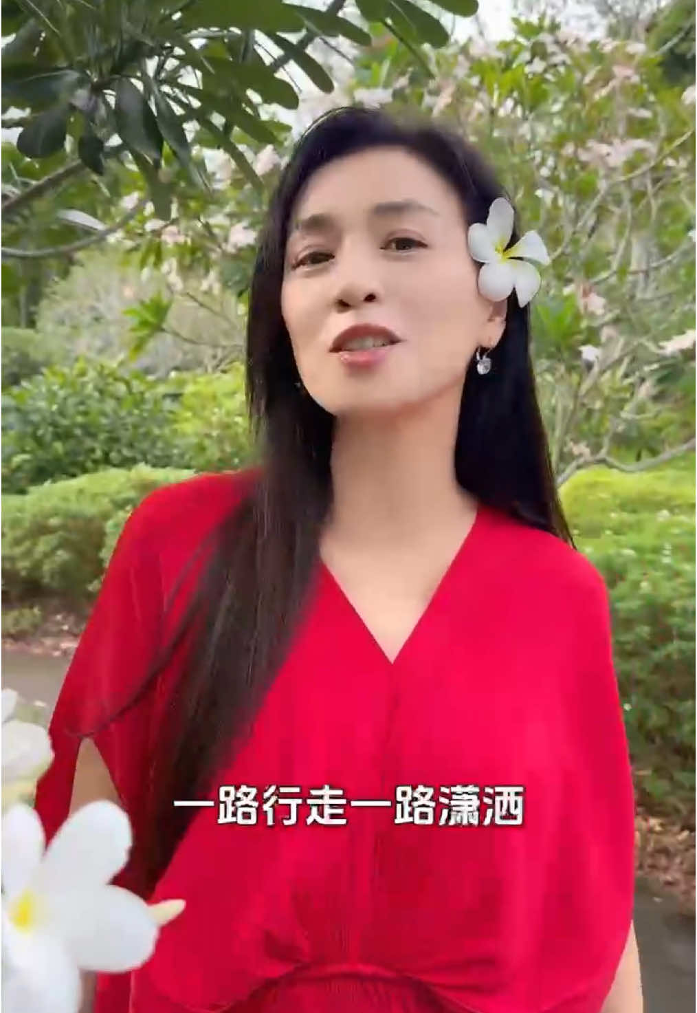 女人，不管幾歲，都是值得欣賞的花。#張庭