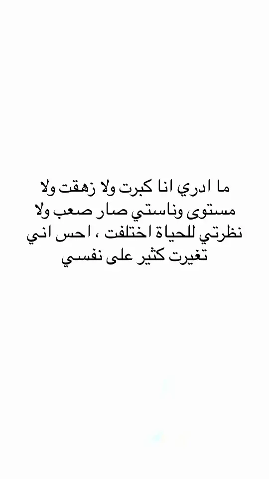 #اقتباسات #اقتباسات_عبارات_خواطر #مالي_خلق_احط_هاشتاقات #عبارات #اكسلبور #اكسلبور 