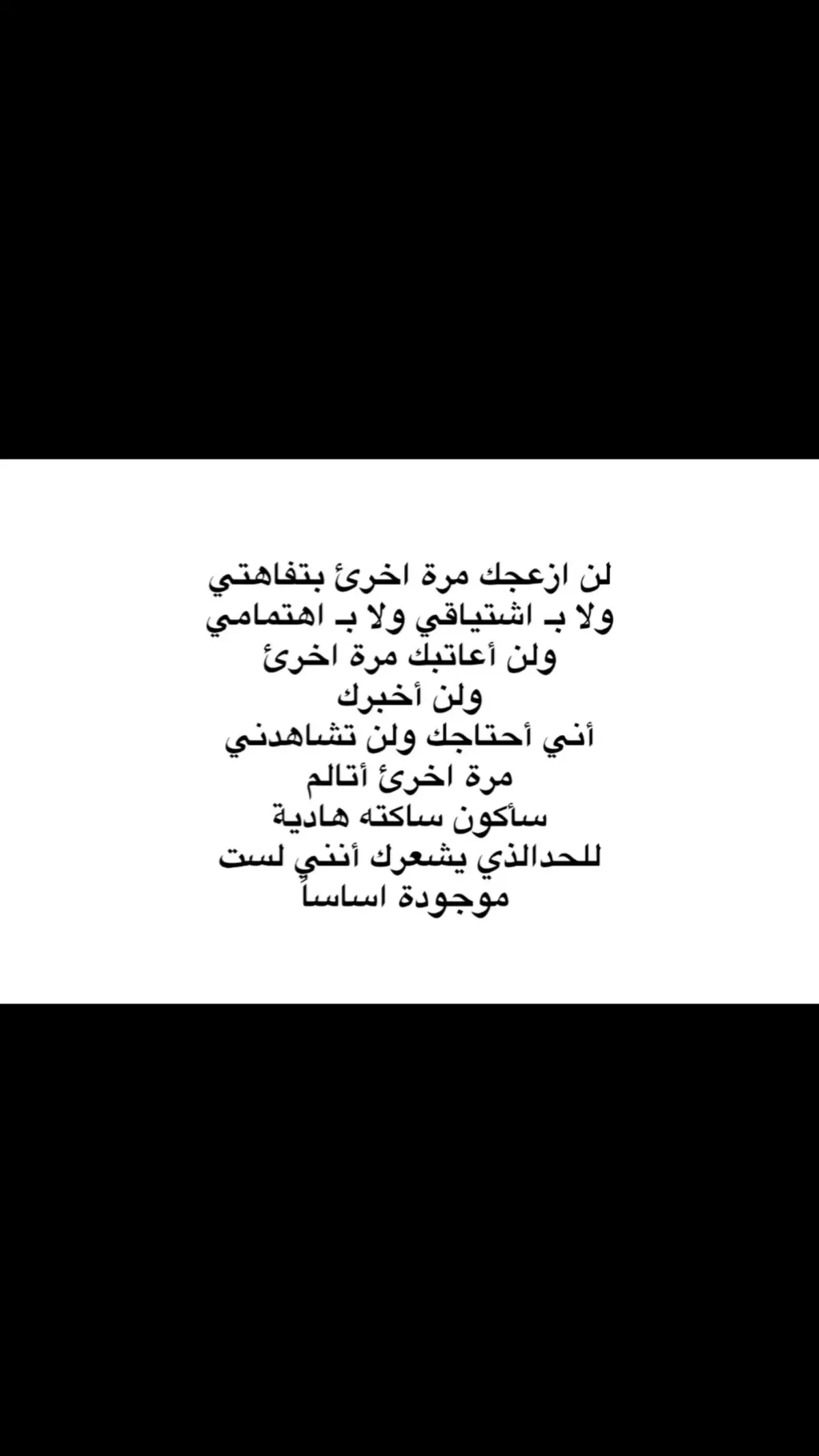 #اكسبلورexplore #fyp #fyyyyyyyypppppppppppp #foryou #اكسبلووووورررر #اقتباسات #مالي_خلق_احط_هاشتاقات🧢 #عشوائيات #viral #الشعب_الصيني_ماله_حل😂😂 