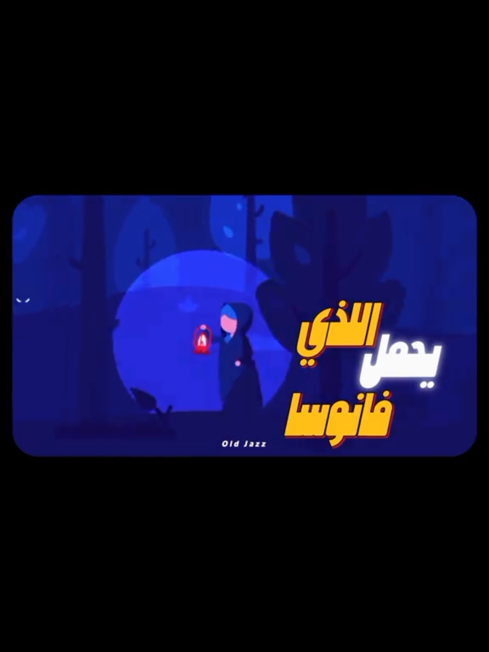 اقتباس رينيه ديكارت ، وأتوقع محد رح يفهم شي او شو المقصود منه (: #creatorsearchinsights #fyp #foru #viral_video #اكسبلور 