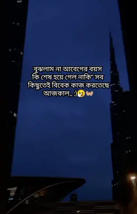 🙂#its_sumaiya_32 #sylheti_furi #fyppppppppppppppp #fypシ #foryourpage #vairal_video #tiktokbangladeshofficial🇧🇩 