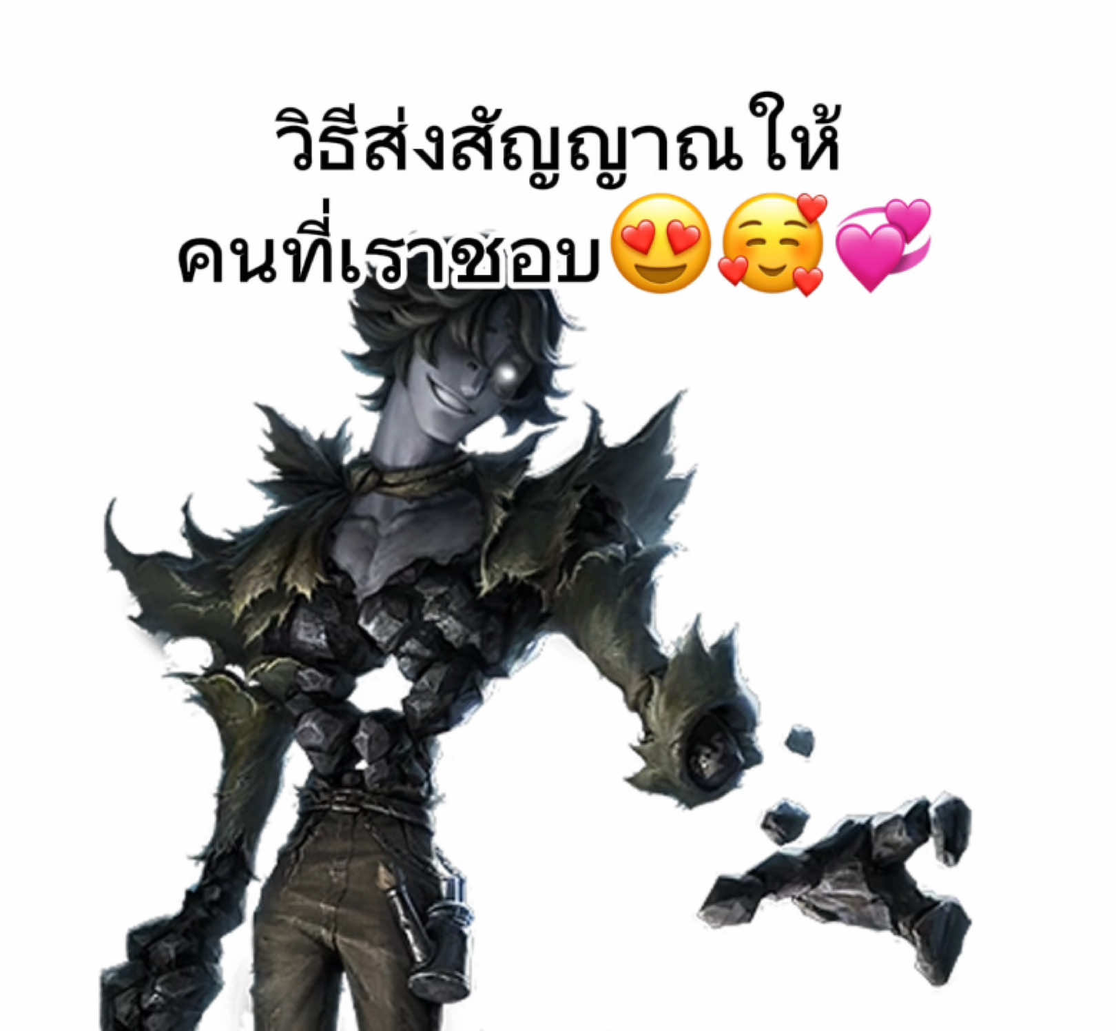 (  อะไ  )  #nortoncampbell #foolsgold #ithaqua #nightwatch #identityv #ไอเดน 