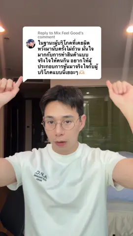 Replying to @Mix Feel Good เห็นด้วยเลยค้าบบ #รีวิวบิวตี้ #tiktokความรู้ #ของดีบอกต่อ #ผิวขาว #กลูต้า #อาหารเสริม #drchoicethailand #vitaoxplus #pycnogenol #tiktokสายสุขภาพ 