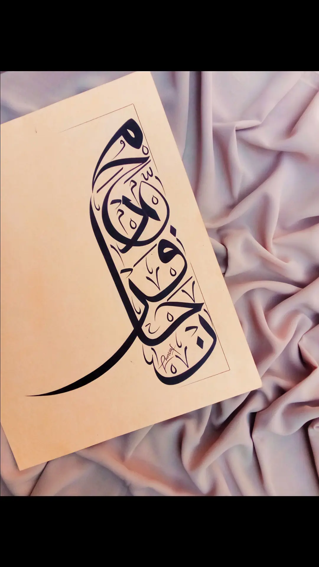 Muhammad Farhan✨🥰  zealeylah's Pen 🖋️😁❤️  #calligraphy #arabiccalligraphy #namecalligraphy #ballpen #ballbointpencalligrapher #zealeylahspen 
