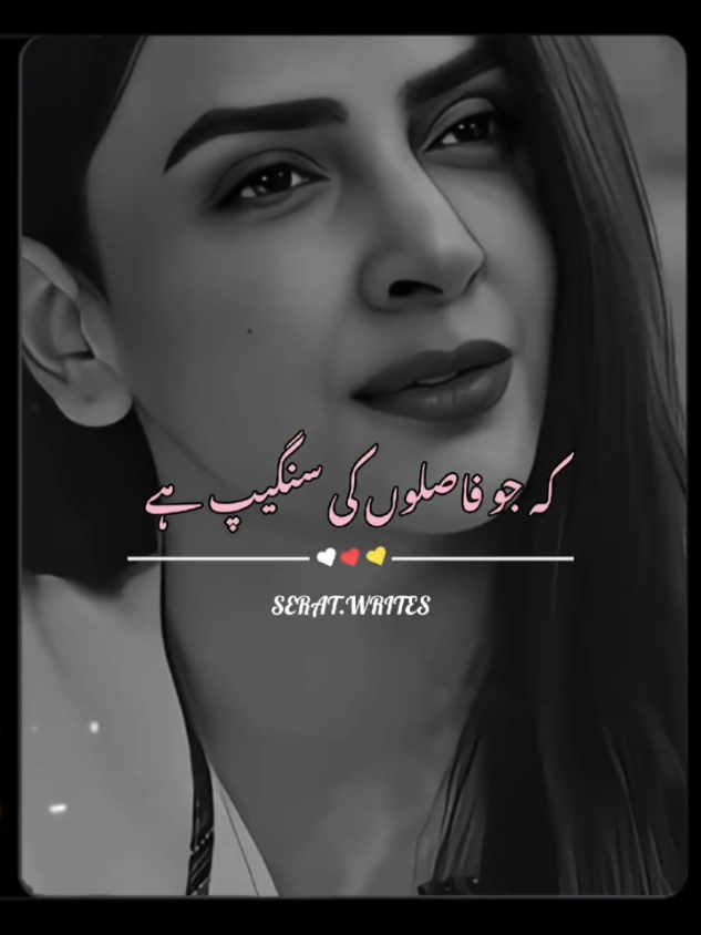 Unfreez my account #foryou #fyp #foryoupage #burhan_tv  #standwithkashmir #trending  #hellotiktok #poetry #saeedwrites04  #alizy2001 