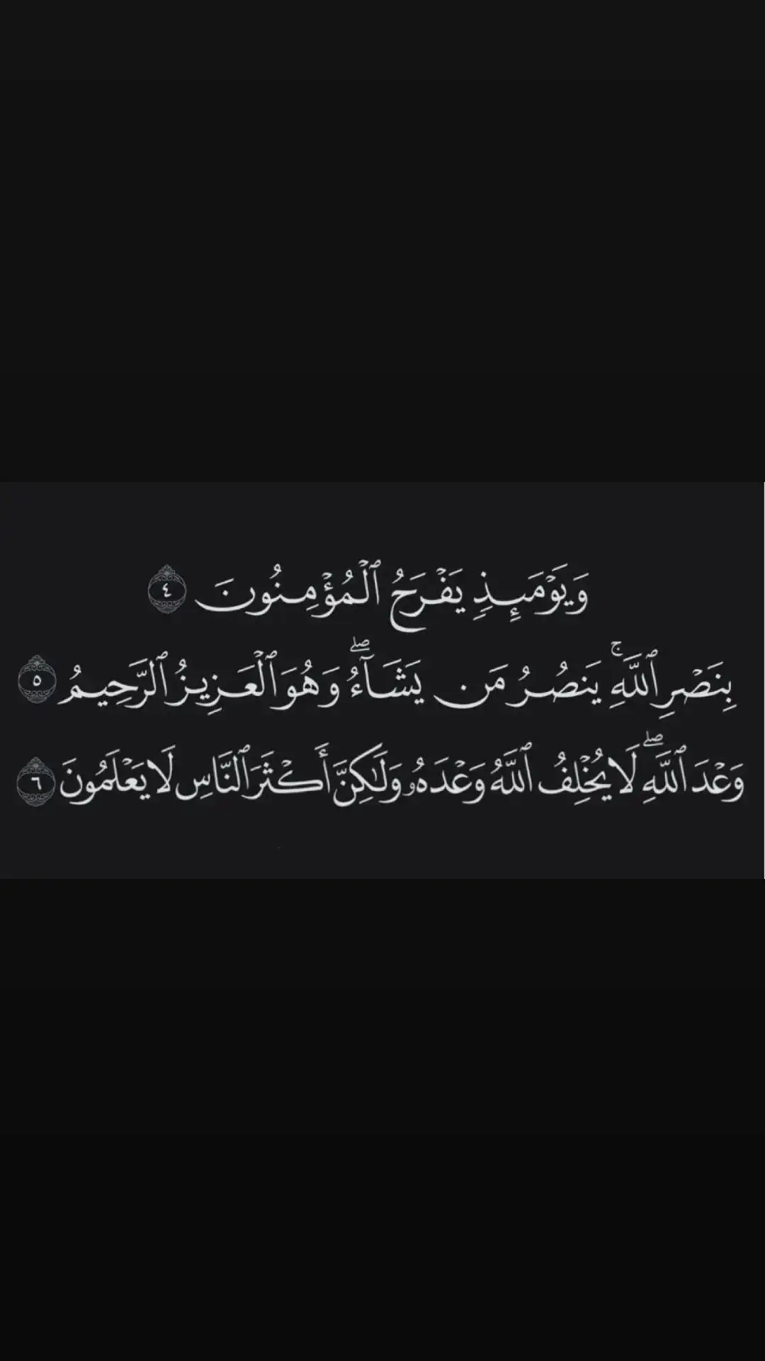 #القرآن_راحة_نفسية #ياسر_الدوسري #النبرة_الدوسرية #القران_الكريم #القران_الكريم_راحه_نفسية😍🕋 #القرآن_الكريم #الذكر_الحكيم #تجويد_القرآن_الكريم #تلاوة_خاشعة_صوت_يدخل_قلب #تلاوات_خاشعة #القرآن_الكريم🌺🤲 #القرآن_الكريم_راحه_سمعك_القرآن💙🎧 #قران_كريم #قران_كريم_ارح_سمعك_وقلبك #القران_اطمئنان_لقلبك #النبرة_اللحيدانيةـ #coran #quran_alkarim #quran #quranvideo 