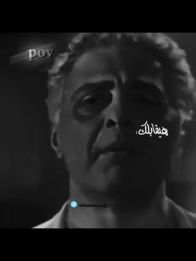 لما تتخانقو علي اللي يتجوزها😅#تمثيل_كوميدي #ضحك_وناسة #كوميديا_مضحكة #ضحك #ضحك😂 #ضحك #تمثيل #كوميدي #كوميديا_عربية #كوميديا #مسرح_مصر #علي_ربيع #مسرح#fyp    #foryoupage  #tiktokchallenge  #duet  #trending #comedy 