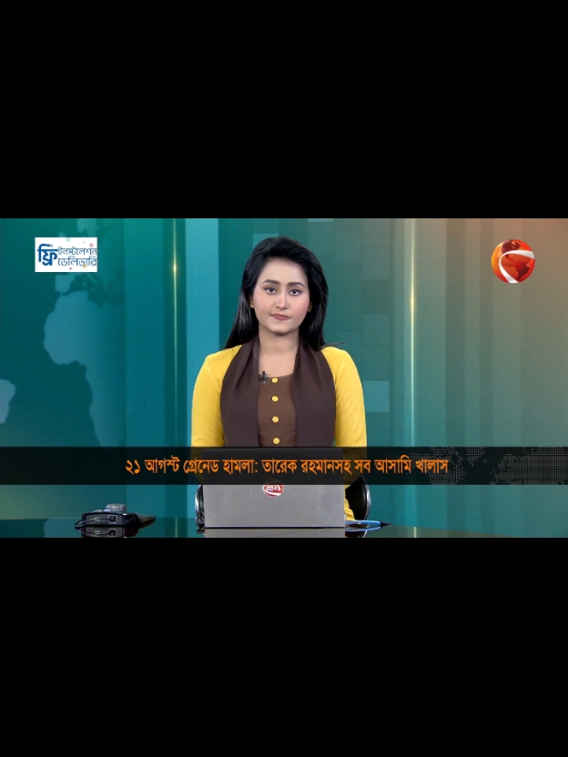 #মিথ্যা মামলা দিয়ে কেবল ভয় দেখানো যায় আটকে রাখা যায় না আমি আবার সামনে আসব সবার#foryou #viral #video #viraltiktok #viralvideos #foryoupage #wheneverwherever #viralvideo #viraltiktok #🌾🌾🌾 #@ĦṈ𝔹𝔻 𝔹ȺṈ🌀👢Ⱥ𝔻𝔼💲Ħ #@★★𝐒𝐤.𝐑𝐮𝐦𝐚𝐧★★ #@🌿🌸BELLAL MAHMUD JR🌸🌿 