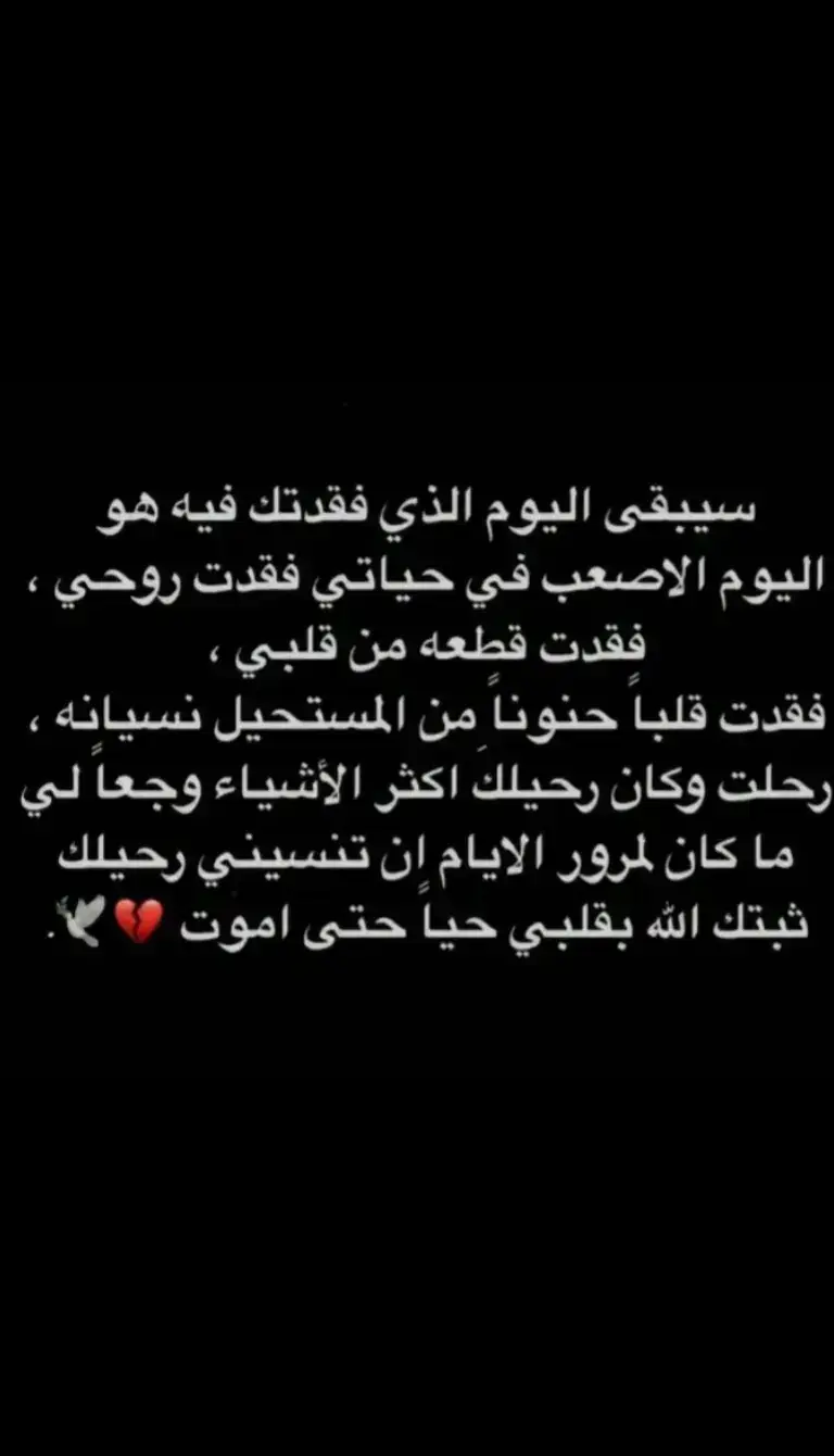 فقيد_قلبي #اخي #السعيد_علي_حسين_الاطرش #فقيدي #شهيد💔💔 #اكسبلور #هاشتاك #famous #soulmate #frypgシ 