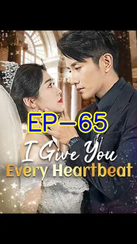 I Give You Every Heartbeat episode 1 2 3 4 5 I Give You Every Heartbeat ep 1 2 3 4 5 I Give You Every Heartbeat episode 61 62 63 64 65 66 67 68 69 70 71 72 73 74 75 76 77 78 79 80 I Give You Every Heartbeat ep 61 62 63 64 65 66 67 68 69 70 71 72 73 74 75 76 77 78 79 80 I Give You Every Heartbeat full ep I Give You Every Heartbeat full episodes I Give You Every Heartbeat full parts I Give You Every Heartbeat ep 1 to 80 I Give You Every Heartbeat episode 1 to 80 I Give You Every Heartbeat episode 51 52 53 54 55 56 57 58 59 60 I Give You Every Heartbeat ep 51 52 53 54 55 56 57 58 59 60 I Give You Every Heartbeat episode 40 41 42 43 44 45 46 47 48 49 50 I Give You Every Heartbeat ep 40 41 42 43 44 45 46 47 48 49 50 I Give You Every Heartbeat episode 30 31 32 33 34 35 36 37 38 39 40 I Give You Every Heartbeat ep 30 31 32 33 34 35 36 37 38 39 40 I Give You Every Heartbeat EP 20 21 22 23 24 25 26 27 28 29 30 I Give You Every Heartbeat episode 20 21 22 23 24 25 26 27 28 29 30 I Give You Every Heartbeat EP 10 11 12 13 14 15 16 17 18 19 20 I Give You Every Heartbeat episode 10 11 12 13 14 15 16 17 18 19 20 I Give You Every Heartbeat EP 1 2 3 4 5 6 7 8 9 10 I Give You Every Heartbeat episode 1 2 3 4 5 6 7 8 9 10 #IGiveYouEveryHeartbeat #full #fullep #store #parts #fullepisode #fullepisodes #short #shortfilm #shortmovie #shortdrama #shorttv #movie #movieclips #drama #dramatiktok #dramakorea #dramabox #foryou #foryoupage #reelshort #reelshortapp #reelshortvideo #kalosTV 