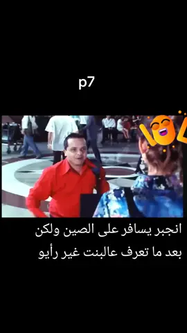 افلام عربية#مصرية#هنيدي #مضحك جدا