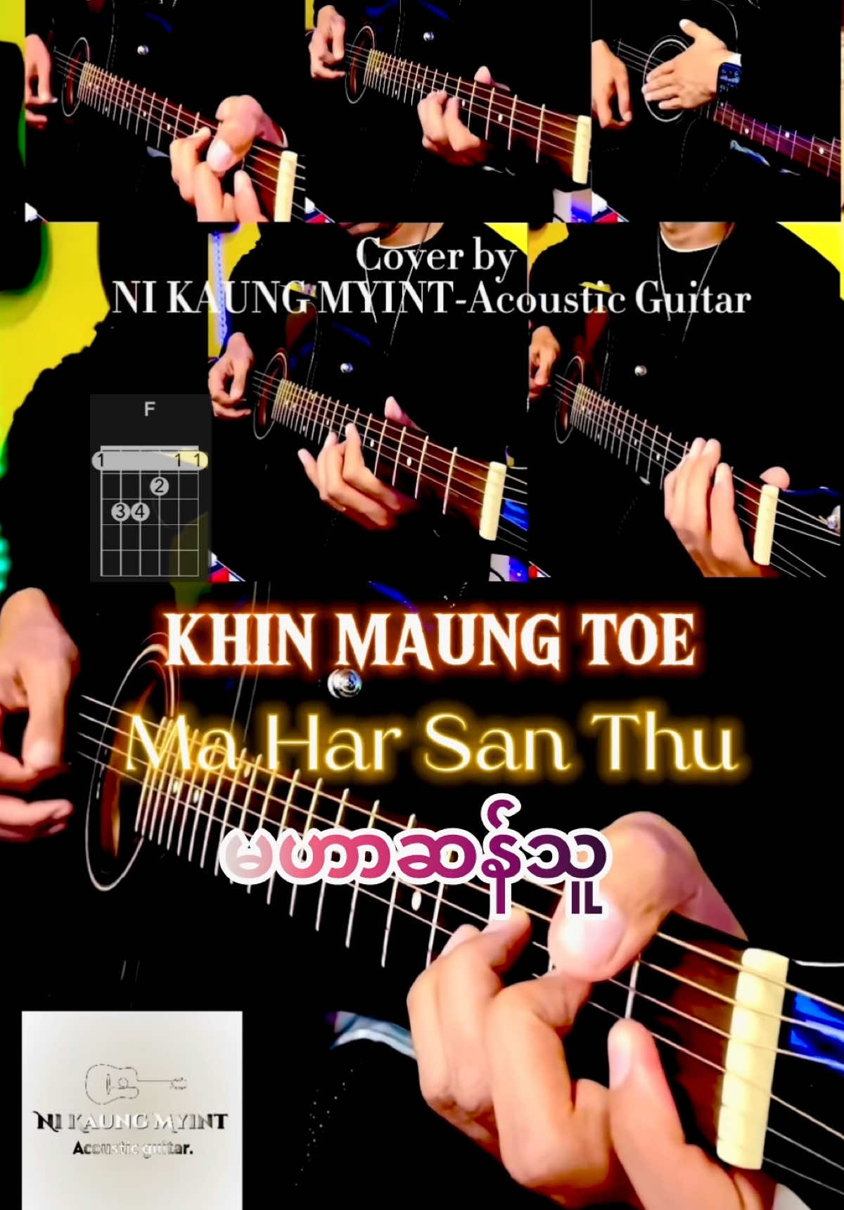 မဟာဆန်သူ - (ခင်မောင်တိုး) Khin Maung Toe - Ma Har San Thu. Intro/Solo Full (Acoustic Cover) Chords & Lyrics. အားလုံးမင်္ဂလာပါ။