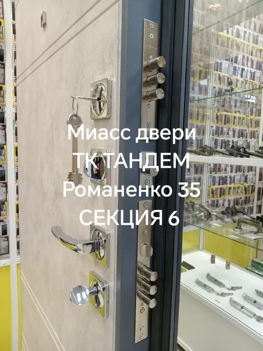 #миасс #миассдвери Дверь входная металлическая новая Мы находимся ТК Тандем СЕКЦИЯ 6 Миасс Романенко 35 89048136394 Спросить Андрея