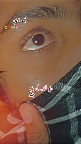 زندگی مک ونج ہنڑ جیونڑ دا کوئی فیصد کینی بس مر گئے ہیں 🥀😢😭🙏🥹💔😰😨#fypシ゚ #munnaking190 #videovira #دوشت۔مناکنگ💯🥳✨ #1000kfollowers😍❤ #1000kfollowers😍❤ #viewsproblem😭 #سنگت_ویڈیو_وائرل_کریسو_آپ_ہیں🥀🌼🙈✨🎇 #fypシ゚ @▄︻デمخلص گوپانگ @╰┈⫸جندفرازکھوآوڑ⫷┈┈╯ @Baغhi🔥 ╾━╤デ╦︻ @💞جگی رخشانی 💫 @꧁⪻♥𝔹𝔸𝕂ℍ𝕋♥⪼꧂ 