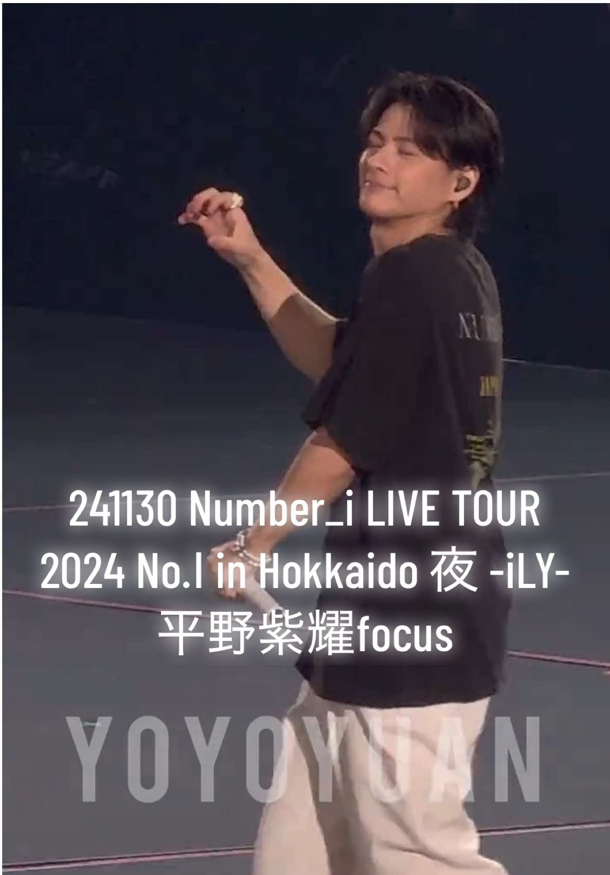 241130 Number_i LIVE TOUR 2024 No.Ⅰ in Hokkaido 夜 -iLY- 平野紫耀focus #平野紫耀 #number_i #number_i_livetour #number_i_live2024 #ily #北海道 #札幌 