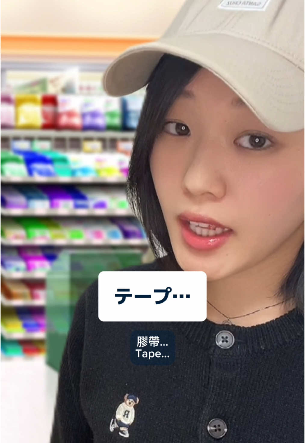 【旅行日本語✈️】 久しぶりの旅行日本語動画！ #日本語 #日語教學 #japanese #日語 #nihongo 