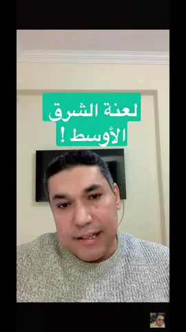 لما صغرت نفسك ، بقيت مضطر إنك تسمع كلام الكبار ! #معلومة_من_الكُشك  #تطوير_الذات  #معلومة  #معلومه  #معلومات  #سياسة  #سياسه  #مصر🇪🇬  #فكر  #فكرة  #فكره  #افكار  #أفكار  #تاريخ  #تاريخ_العرب  #فلسفة  #فلسفه 