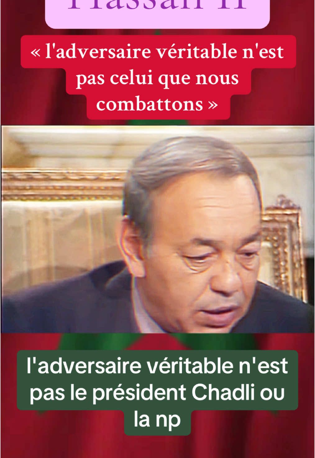 La phrase “L’adversaire véritable n’est pas celui que nous combattons” a été prononcée par le roi #HassanII lors d’une interview, soulignant sa vision stratégique et psychologique des conflits.   Ce principe a guidé son approche dans plusieurs dossiers majeurs, en particulier celui du #Sahara marocain, une question cruciale pour l’unité nationale et la souveraineté du royaume. Le conflit autour du Sahara occidental, qui a commencé après le départ des #Espagnols en 1975, a marqué une étape déterminante de son règne. Face aux revendications du #Polisario, soutenu par l’#Algérie, Hassan II a orchestré une réponse politique, diplomatique et symbolique avec la #MarcheVerte. Cette mobilisation pacifique de 350 000 Marocains vers le Sahara a envoyé un message fort à la communauté internationale, tout en consolidant l’unité nationale. Dans ce contexte, la phrase de Hassan II traduit une conviction que la victoire, qu’elle soit militaire ou diplomatique, est la seule issue pour préserver les intérêts du pays. Sur le plan #diplomatique, Hassan II a su maintenir une position ferme tout en œuvrant pour un dialogue international. Il a défendu la cause marocaine devant des instances comme l’#ONU et s’est appuyé sur des alliances stratégiques avec les grandes puissances. Pour lui, gagner une guerre ne se limitait pas à un affrontement armé, mais englobait aussi la maîtrise des arènes politiques et médiatiques. Cette vision s’étendait à d’autres aspects de son règne, marqués par des tensions internes et des tentatives de coup d’État. Hassan II a survécu à deux #putschs majeurs en 1971 et 1972, consolidant son pouvoir avec une poigne de fer. Son approche rigoureuse, parfois critiquée pour son autoritarisme, visait à assurer la stabilité du pays dans un contexte régional et international instable. La phrase trouve également un écho dans son style de gouvernance, souvent décrit comme celui d’un stratège calculateur, capable d’anticiper les mouvements adverses. Pour Hassan II, gagner une guerre signifiait aussi remporter les batailles de l’opinion publique, tant au niveau national qu’international. Il a souvent utilisé sa rhétorique brillante et ses talents d’orateur pour galvaniser son peuple et défendre les intérêts marocains sur la scène mondiale. Aujourd’hui, cette citation reste gravée dans la mémoire collective comme un symbole de la détermination royale. Elle reflète la doctrine d’un leader qui, malgré les critiques sur son exercice du pouvoir, a laissé un héritage stratégique durable. Ce pragmatisme continue d’inspirer la politique marocaine, en particulier dans la gestion des questions territoriales et diplomatiques. #HassanII #SaharaMarocain #MarcheVerte #Leadership #Politique #Stratégie #Maroc #Histoire