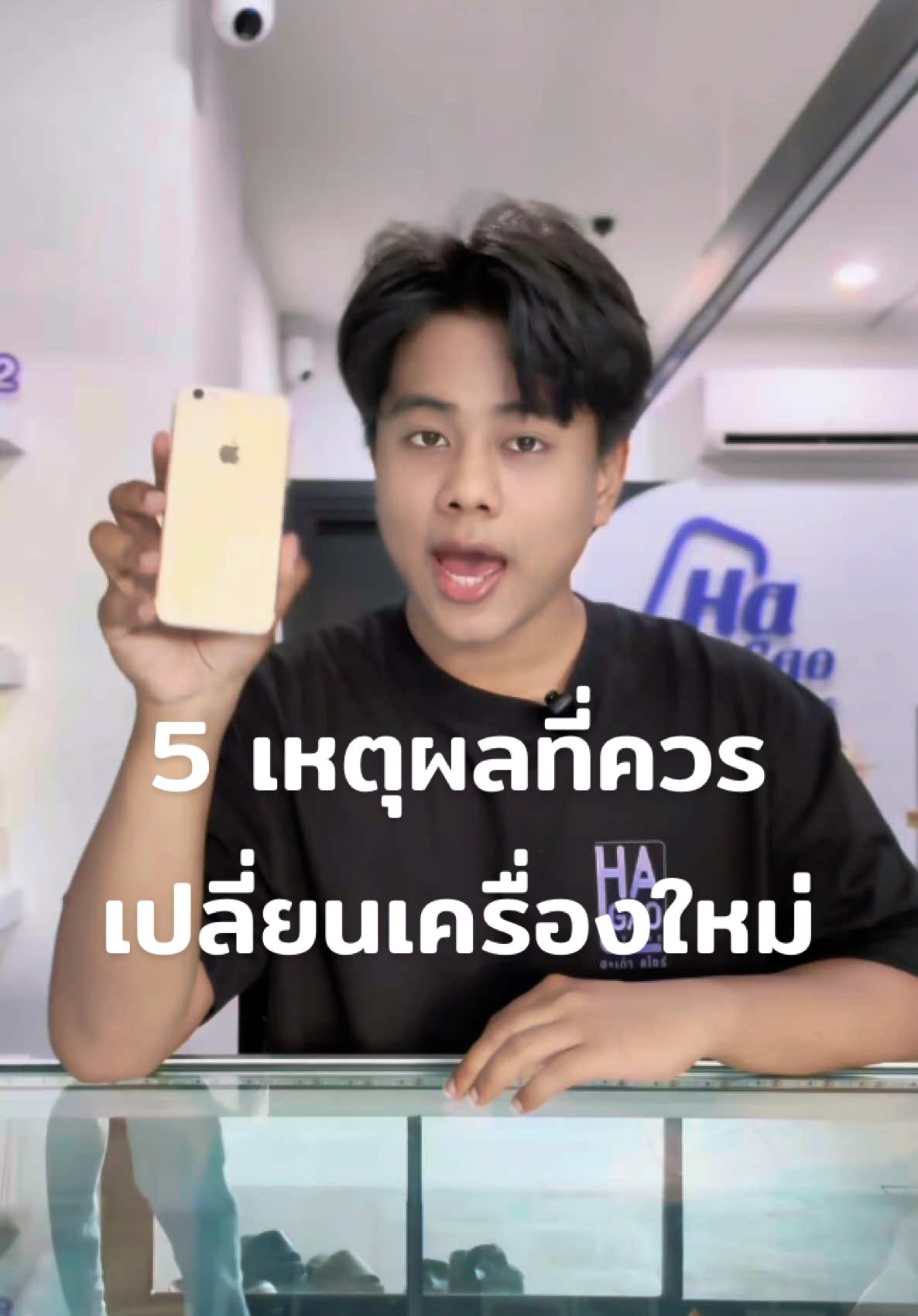 5 เหตุผลที่ควรเปลี่ยนโทรศัพท์เครื่องใหม่ 📱 . . . #ฮะเก๋าสโตร์ #hagaostore #ไอโฟน #iphone #มือสอง #เทรนด์วันนี้ @SUN•_•SET 