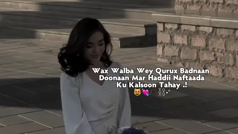 kalsooni#yasmineyyy💕😭 #inayuusuf #likesaar #inayuusuf❤️ #🇸🇦🇸🇦🇸🇦🇸🇦🇸🇦 