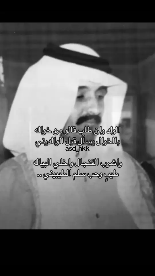 #حمد_العزب #بيات_شعر #شعروقصايد #الاكسبور 🥀📻