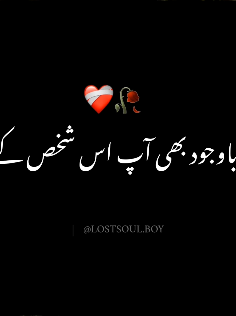 Dard❤️‍🩹🥀#ownvoice  #lostsoulboy #peotry #screen #background #lines #fadi #viral #heartbroken #trend #foryoupage #foryou #ownvoice 