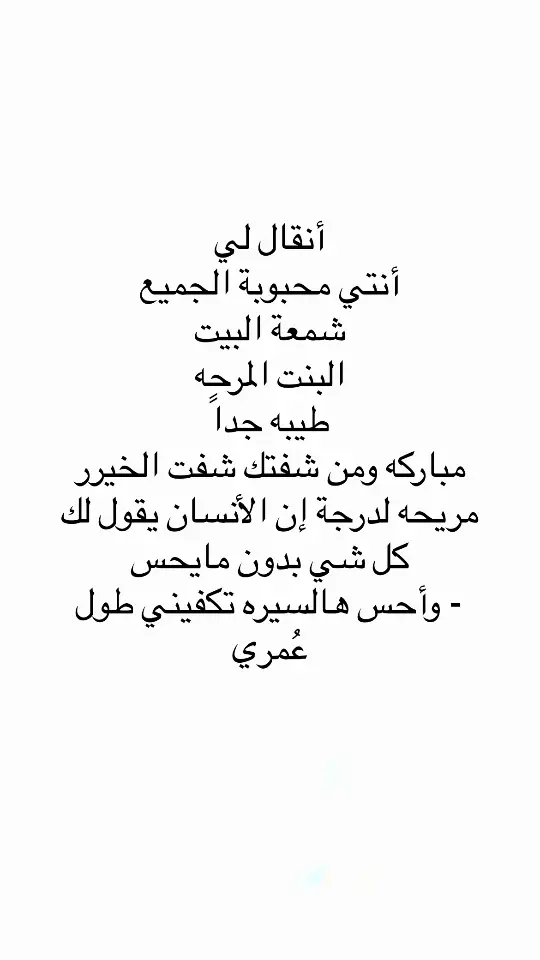 #اقتباسات #اقتباسات_عبارات_خواطر #مالي_خلق_احط_هاشتاقات #عبارات #اكسلبور #اكسلبور 