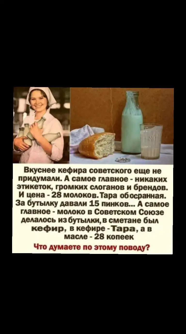 #щитпостинг #щп #щитпост 