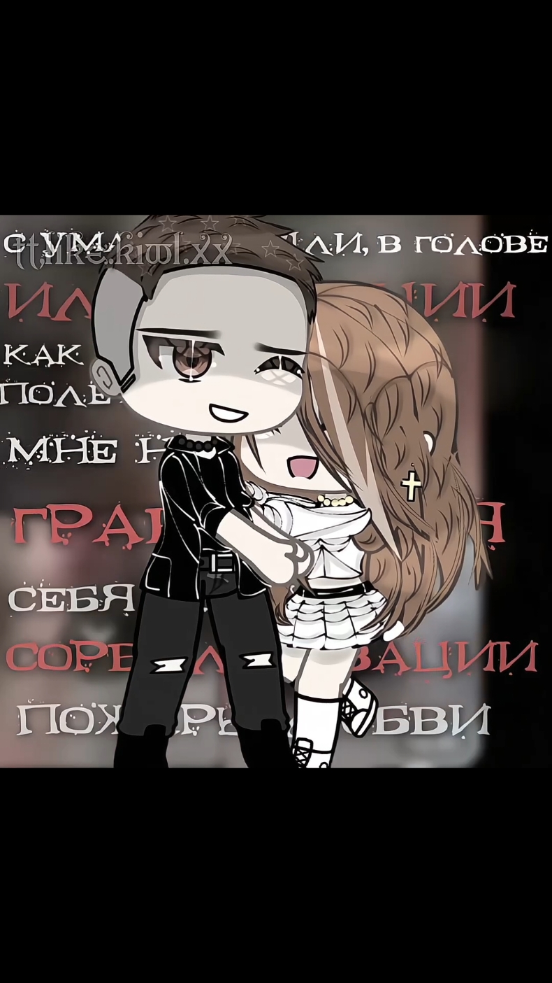 :;/id-not mine.\ Как я рада что с ним познакомилась.@said_larmes ;: теги: #гачалайфобработка #гачалайфобработка #гачалайф #АКТИВ #АКТИВ #АКТИВ #глобальныерекомендации #АКТИВ #глобальныерекомендации #глобальныерекомендации #гачалайфобработка #гачалайфобработка #гачалайфобработка #гачалайф #глобальныерекомендации #хочуврекомендации #говрекомендации #активгоу #гачалайфобработка #гачалайфобработка #гачалайф #гачалайф #гачалайф #гачалайф #гачалайф #врекомендации #говрекомендации #говрекомендации #fup #tup #fyp #гачалайфобработка #гачалайфобработка #гачалайфобработка #гачалайфобработка #гачалайф #глобальныерекомендации #врекомендации #хочуврекомендации #активгоу #гачалайфобработка #гачалайфобработка #гачалайфобработка #глобальныерекомендации 