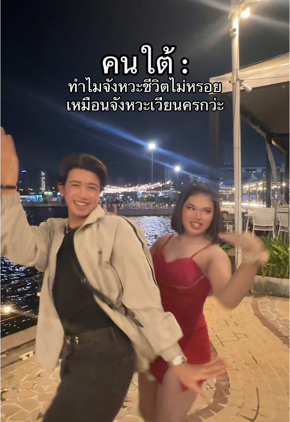 เวียนครกมีที่ไหนชวนไปกัน คิดว่าหรอยหนัด @น้องปุณส์จ๋าา. ♡ #ออมมี่ริส #เรื่องราวของออม #คนใต้ #แหลงใต้ #ภาษาใต้ #คนใต้นครศรีธรรมราช #ร่อนพิบูลย์ #กรุงเทพ #เพลงใต้ 