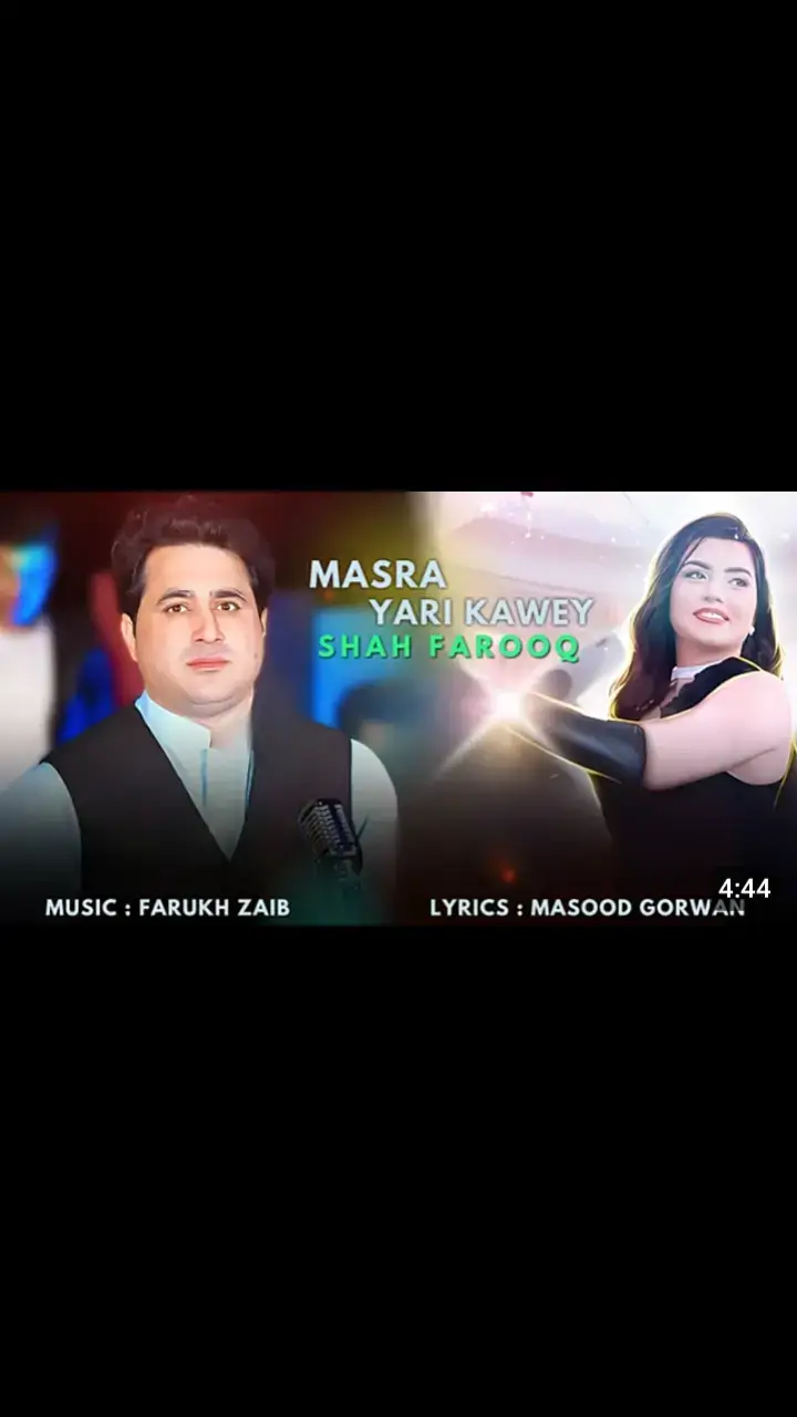 Yar che pa Yar sar qurban nawe na she #hussain4kboost #new #2024 #poshto #song 